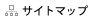 �T�C�g�}�b�v